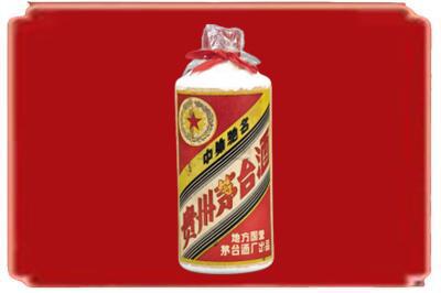 漯河烟酒回收地方国营茅台酒.jpg
